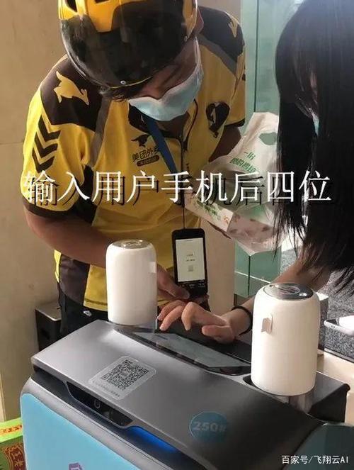 当外卖单上写着“请将外卖由机器人送上来” 一场关于效率与人性的思考